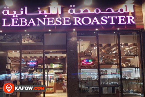 Lebanese Roaster 2