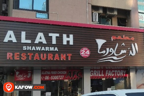 ALATH SHAWARMA RESTAURANT