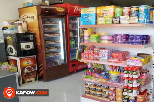 Lulu Al Khabisi Grocery