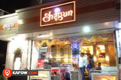 Shagun Veg Restaurant