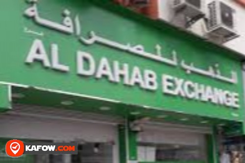 Al Dahab Exchange