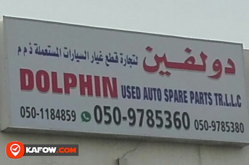 DOLPHIN USED AUTO SPARE PARTS TRADING LLC