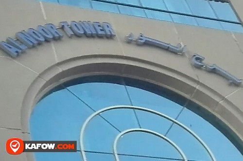 AL NOOR TOWER