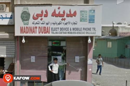 Madinat Dubai Elect Devices & Mobile Phone Trading
