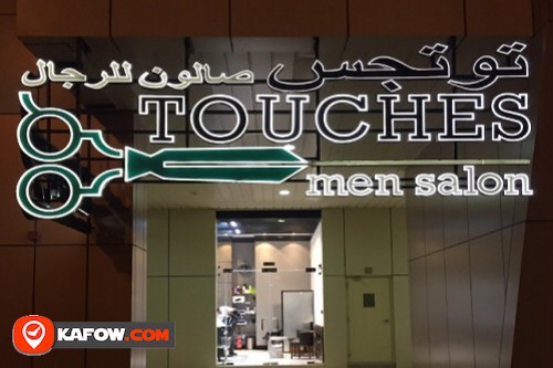 TOUCHES Barbershop