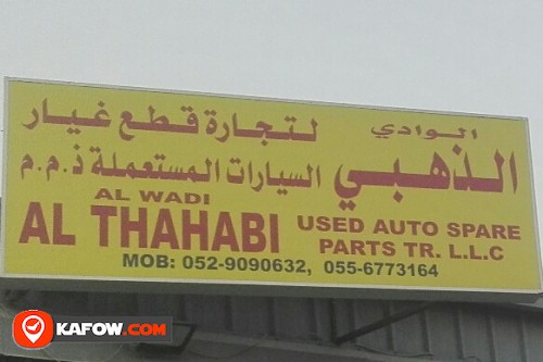 AL WADI AL THAHABI USED AUTO SPARE PARTS TRADING LLC