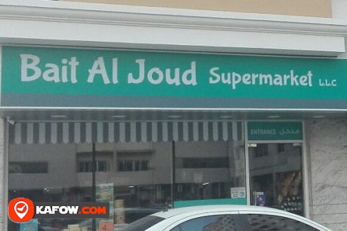 BAIT AL JOUD SUPERMARKET LLC