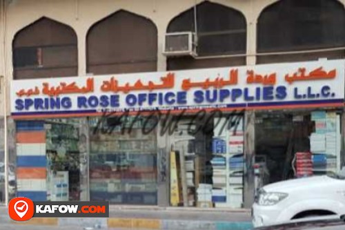 Spring Rose Office Supplies LLC