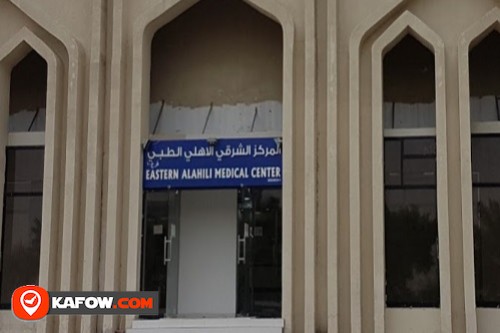 Eastern Al Ahili Medical Center Branch 1