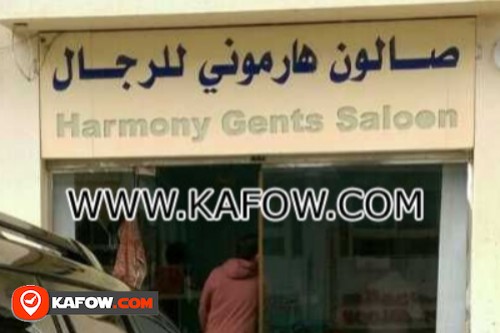 Harmony Gents Salon