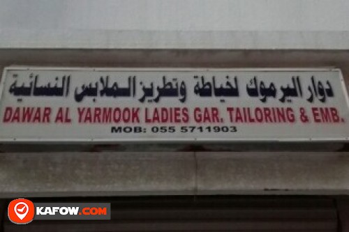 DAWAR AL YARMOOK LADIES GARMENTS TAILORING & EMBROIDERY