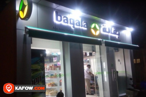 Baqala Grocery Store Abu Abdul