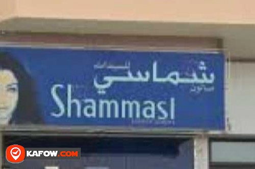 Shammasi Ladies Salon