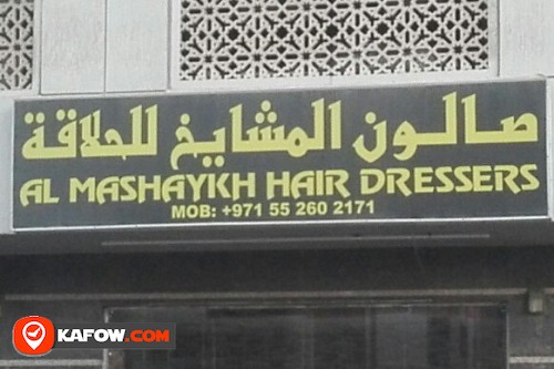 AL MASHAYKH HAIR DRESSERS