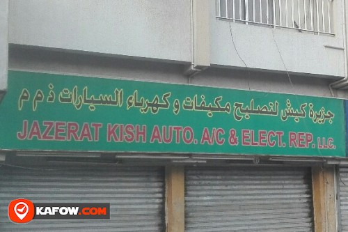 JAZERAT KISH AUTO A/C & ELECT REPAIR LLC