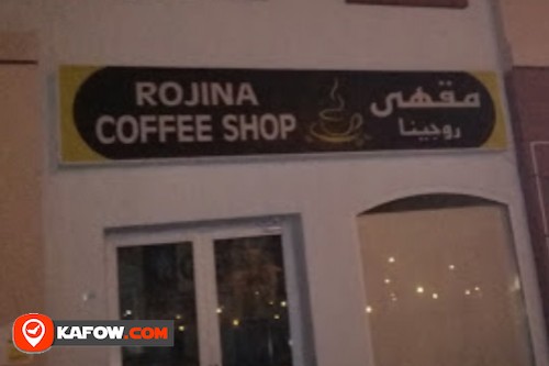 Rojina Coffee Shop