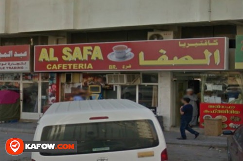 Al Safa Internet cafe