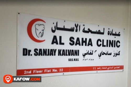 Al Saha Dental Clinic