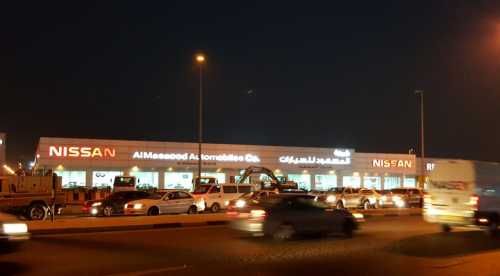 Al Masaood Automobiles, Nissan, Al Ain Branch  