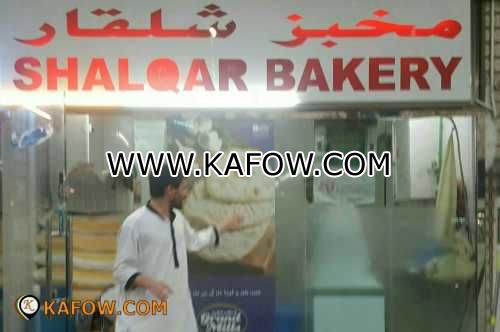 Shalqar Bakery 