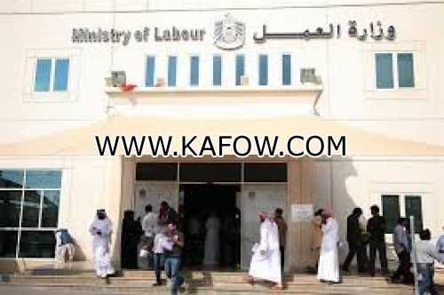 Ministry of Labour 