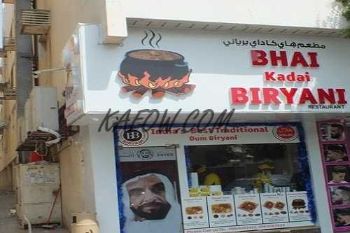 Bhai Kadai Biryani  