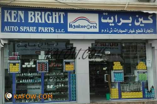 Ken Bright Auto Spare Parts LLC  