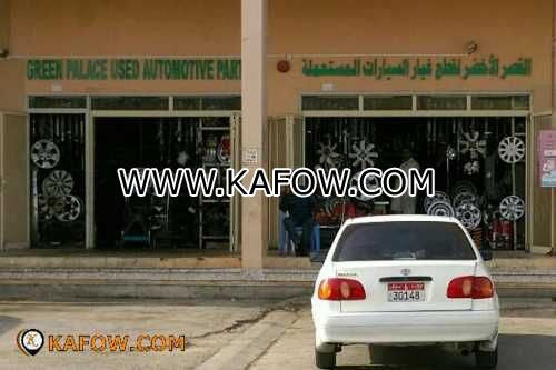 Green Palace Used Automotive Parts