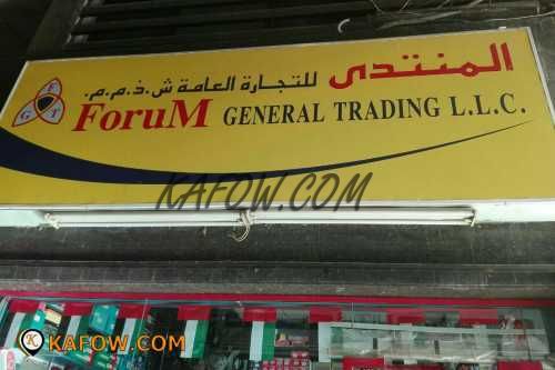 FourM General trading LLC  