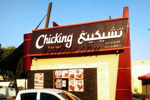 Chickking 