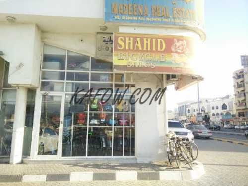 Shahid Bicycle Shop 