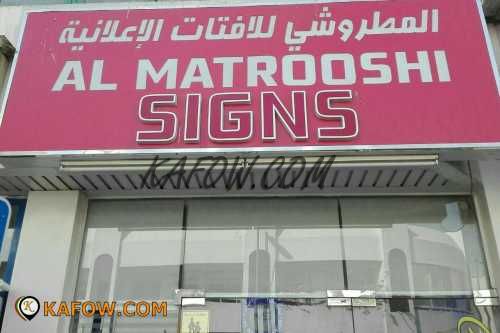 Al Matrooshi Sign 
