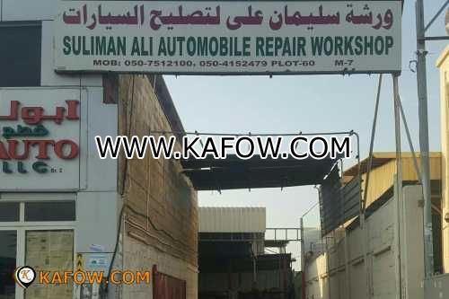 Suliman Ali Automobile Repair Workshop 