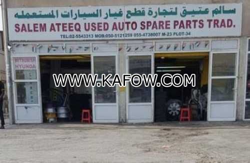 Salem Ateeq Used Auto Spare Parts Trading