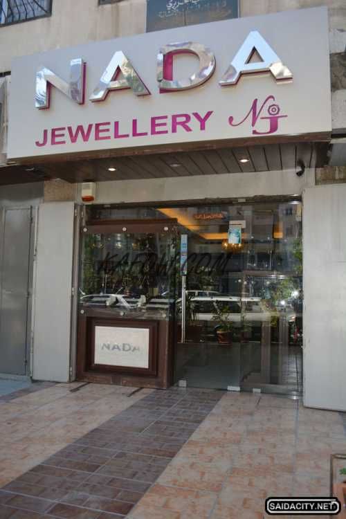 Nada Jewellery 
