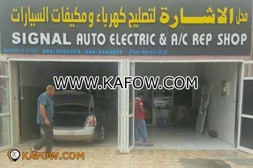 Signal Auto Electric A/C Rep Shop  