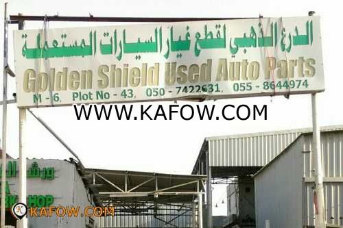 Golden Shield Used Auto parts