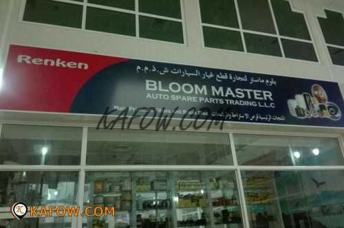 Bloom Master Auto Spare Parts trading LLC  