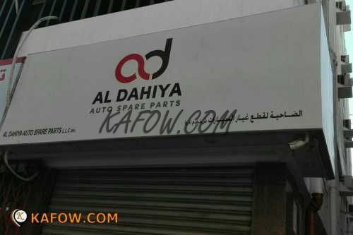Al Dahiya Auto Spare Parts LLC Br 