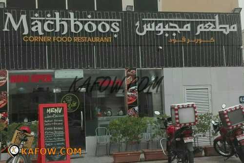 Machboos Corner Food Restaurant 