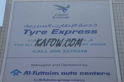 Tyre Express 