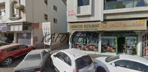 Liberation Restaurant 