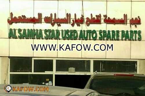 Al Sanha Star Used Auto Spare Parts