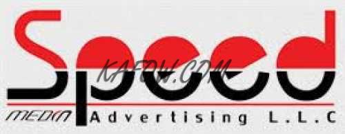 Speed Media Advertising LLC 