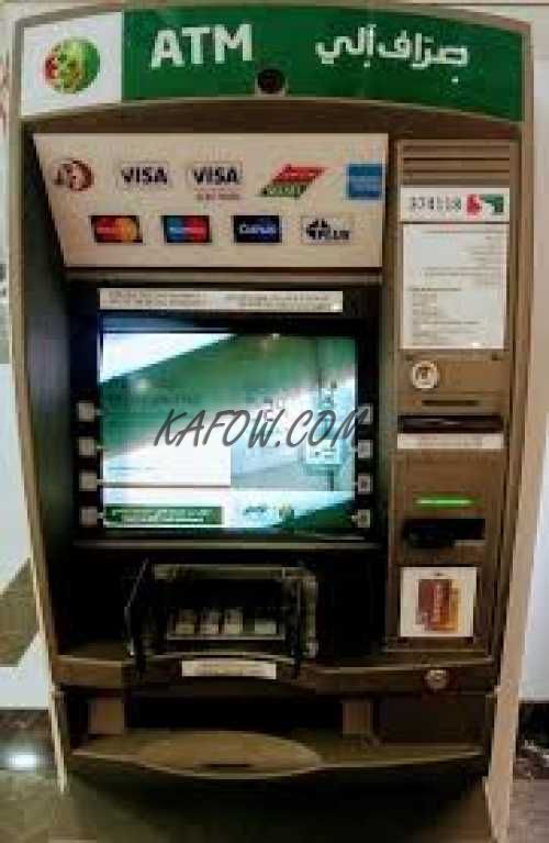 Dubai Islamic Bank ATM 