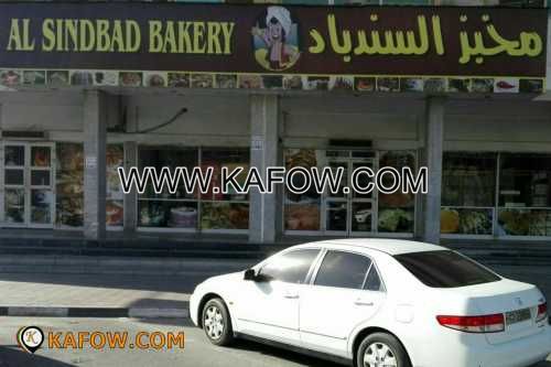 AL SINDBAD BAKERY   