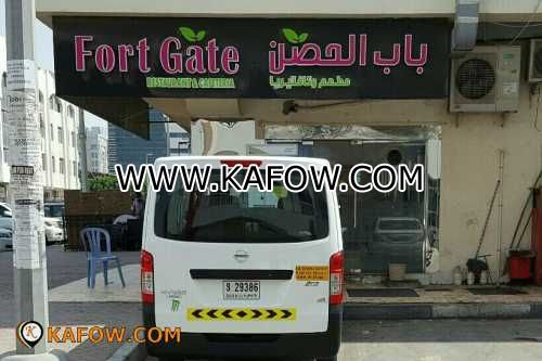 Fort Gate Restaurant & Cafeteria 