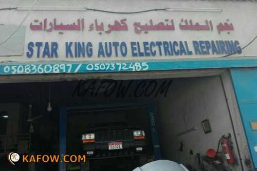 Star King Auto Electrical Repairing 