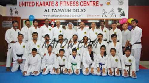 UNITED KARATE & FITNESS CENTRE