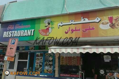Ali Yalwan Restaurant  